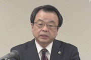 一体何をしたかったの？　〜　【デマ吐きパヨク悲報】検事総長に林氏、閣議決定…なお黒川氏より安倍総理と親しい模様