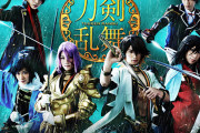 「刀ミュ 幕末天狼傳」漫画連載が2022年夏にスタート！「めちゃくちゃ嬉しい」