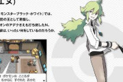 俺「ポケモンに人権を！バトルなんてやめてください！ポケモンだって一生懸命生きてるんです！あなたと同じですよ！」