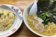【悲報】ぼくデブ(24)、食欲に負け深夜に家系ラーメン屋に来てしまう・・・（画像あり）