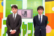 アンジャ児嶋「お前（渡部）のためじゃなくお前の家族のため」「人間性は大嫌い」