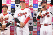 カープで『最もファンサがいい選手』は誰？神対応エピソード募集