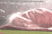 楽天さん、意地でも降雨コールドにしないｗｗｗｗ