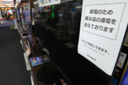 太陽光や風力に頼るほど火力発電所が不可欠になることが判明「大規模電力不足」本当の原因
