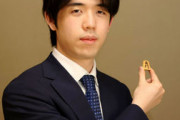 【朗報】　藤井聡太の今年度の成績がこちらｗｗｗｗｗｗｗｗｗｗ