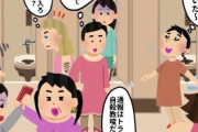 体は女で心は男の両性愛者が男と交際し妊娠　心ない言葉を受けたことも  [6/11]