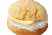 【朗報】メロンパンにバターを挟んだパン、発売される！！