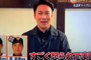 巨人原監督「試合前のロッカールームでカードゲーム禁止、将棋はOK」