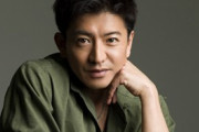 【画像あり】木村拓哉、自宅でのスリッパ姿に笑撃「厚底だなw」「シークレットw」