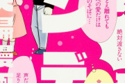 【悲報】「理解のある彼くん」の末路、「家庭に無関心の父親」だった‥‥