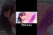 日向坂46の話題動画とファンの反応まとめ
