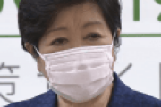 小池都知事「30日に新たな方向性を示す」コロナ感染者増加を受け