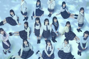 STU48「花は誰のもの？」MV500万再生記念全メンバー紹介動画公開【STU48全メンバー紹介映像】