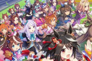 ソシャゲ『ウマ娘』1.5thアニバーサリーキャンペーン開催！次回メンテ後にレース場・レースも追加へ
