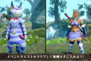 【モンハンサンブレイク】今気付いたけどこれFの装備か絶対パンツナーフされるじゃん