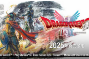 「HD2DドラクエⅢ」クリアした人限定で答えてほしい「HD2DドラクエⅠ・Ⅱ」は買う？