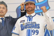 横浜DeNA、前年助っ人フォード再獲得へ