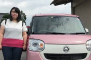【朗報】軽自動車みたいな女子、見つかるwwwwwwwww