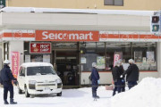 【悲報】43歳無職「どこのコンビニでも男に対応されるのが嫌だった」　男性店員を殺害し逮捕