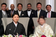芝智也さんが盛大な結婚披露宴を行う！！！
