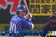 DeNAドラ3林琢真が8試合連続安打＆2度目のマルチ　三浦監督も最大級の評価