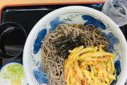 ざるそばbotの異名を持つダイナム児島店オガさん、ついにざるそばにかき揚げを追加する