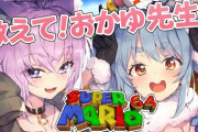 【ホロライブ】この2期生みたいなエンディングなっつ