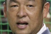 元ソフトバンク松中信彦、中日の打撃コーチへ