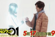 仮面ライダーゼロワン36話の次回予告動画とあらすじ公開！やはりここで総集編きたか…