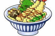 天丼でエビの次に必要な食材 → 決定！！！