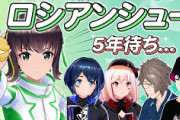 【Vtuber】コーサカ、2回立花蹴ってて草