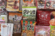 ワイ（92）「孫が遊びに来るからお菓子を買いだめしておくか」ｗｗｗｗｗｗｗｗｗｗ