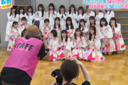 【日向坂46】貴重な集合写真も！長濱ねる楽屋に潜入ドッキリ、メンバーの様々な反応がこちら【TIF2023 ねる、取材行ってきます】