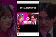 負けたやつは素直に#乃木坂46 #乃木坂