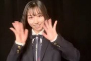 SKE48 研究生 脇田葵が活動辞退