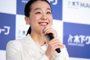 浅田真央（34歳）は名指導者になれるのか？「愛を忘れないように」「スケートの基礎から見直している」木下MAOアカデミー発表会見で見えた“覚悟”