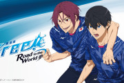 「Free!」遙&凛がミズノスポーツ応援アンバサダーに就任！2人が肩を組んだ描き下ろしを使用したアイテム販売