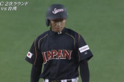 WBC二次リーグ台湾戦の鳥谷の盗塁と井端のタイムリー←これ