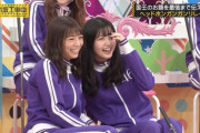【乃木坂46】久保史緒里×北野日奈子、仲良すぎ！こういうドッキリしてほしいｗｗｗ