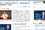 【速報】蓮舫氏が当選した場合は「朝鮮学校無償化をやる」　共産都議ら出席の集会（蓮舫は欠席）で前川氏明言