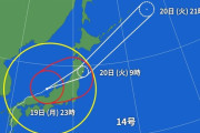 近畿地方の台風、もう終了ｗｗｗｗｗｗ