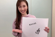 【YouTube】はいだしょうこ：絶妙なタッチで「ももたろう」描き下ろし　公式チャンネルで紙芝居読み聞かせ動画公開＜スプーの再来＞