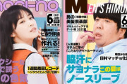乃木坂メンバーのセクシーなキメ顔が流石すぎるｗｗｗ※gifあり【乃木坂46】