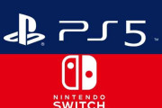 【PS5】任天堂Switchに1万円足すと100倍の性能になります←これ