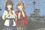 【艦これ】三笠と朝日って姉妹艦なんだっけ？