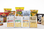 湖池屋が32億円かけたポテトチップス工場が完成！！自分だけのポテチが作れる「マイポテチ体験」も