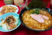 家系ラーメン好きな人ってほんとにうまいと思って食ってるの？