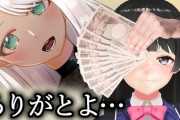 委員長がやったパチ代をたかり続けるゲーム、予想以上に主人公屑で草