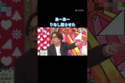 あーあー りなし怒らせた #渡辺莉奈 #蔵盛妃那乃  #上村ひなの #佐藤優羽   #竹内希来里 #日向坂 #日向坂46 #日向坂で会いましょう