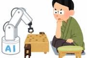 【ソフト指し】将棋の学生名人戦、優勝者が対局中にAIアプリを使用！大会規定違反で失格に